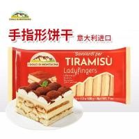 ราคา Lida Finger Biscuits 200g อิตาลีนําเข้า Tiramisu วัสดุเค้กรอบขนมเบเกอรี่ส่วนผสม (24984427637)