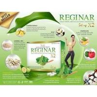 ราคา REGINAR สูตร x2 (รีจิน่าx2) สูตรล้มช้าง สำหรับคนดื้อยาลดยาก (84811178)