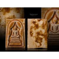 ราคา สมเด็จแหวกม่านรุ่นแรก เคลือบแลคเกอร์ พ่อสวน วัดบางกระดาน จ ตราด (25519519628)