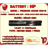 ราคา BATTERY : HP 4431 /4530S เทียบเท่า OEM ใช้ได้กับรุ่น PROBOOK 4330S 4331S 4430S 4431S 4435S 4436S 4440S 4441S สินค้ามือ1 (8368673550)