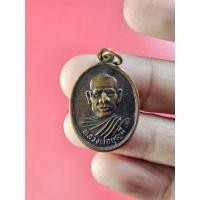 ราคา 00308 เหรียญ หลวงพ่อบุญมี วัดเพชรรัตน์ราษฎร์บำรุง จ.สมุทรสงคราม ปี 2533 (26360464529)