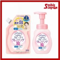 ราคา KOSE Softymo Speedy Cleansing Tube Foam 200ml/รีฟิล 170ml ตรงจากญี่ปุ่น (29669066523)