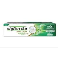 ราคา ยาสีฟันฟลูโอคารีลโอกรีนทีใบฝรั่งขนาด150กรัม (42651487970)