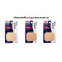 ราคา แป้งผสมรองพื้น กันแดด คานาโบะ Kanebo Media Bright Up Pact OC-B1 | Media Foundation Powder Bright Up (29585002315)