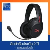 ราคา HyperX Cloud Flight 7.1 Surround Sound Gaming Headset หูฟังเกมมิ่ง - (Black) (2125908521)