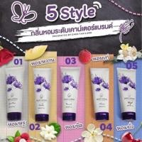 ราคา โลชั่นน้ำหอมคาร่า ขนาด 200 มล. (4536311839)