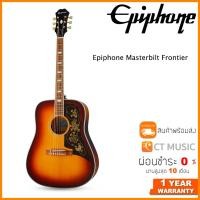 ราคา Epiphone Masterbilt Frontier กีตาร์โปร่งไฟฟ้า (13411622578)