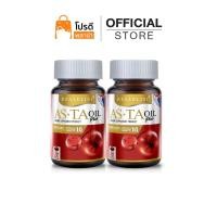 ราคา [โปร 2 กระปุก] ASTA OIL PLUS บรรจุ 30 เม็ด (29786054912)
