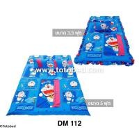 ราคา ที่นอนปิคนิค โตโต้ (TOTO) ลายการ์ตูนลิขสิทธิ์ โดราเอม่อน(Doramon) มีหมอนแถม ถอดซักได้ทั้งที่นอนและหมอน (8267112917)