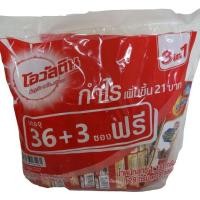 ราคา Ovaltine โอวัลติน 3in1 ( 29กรัม x 36ซอง ) แถม 3 ซอง มอลต์สกัดรสชอกโกแลตชนิดซอง พร้อมส่ง คุ้มสุดๆ สินค้าราคาประหยัด (9764753024)
