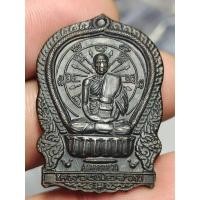 ราคา เหรียญนั่งพานหลวงพ่อรวยปี39 (25770270431)