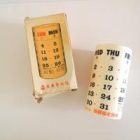 ราคา ที่ใส่ปากกา / ออมสิน รูปปฏิทิน (13483821017)