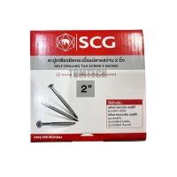 ราคา SCG ตะปูเกลียวยึดกระเบื้องปลายสว่าน 2 นิ้ว ใช้สำหรับหลังคาคอนกรีต เอสซีจี หลังคาเซรามิค เอสซีจี มั่นใจคุณภาพคุ้มราคา (41062026755)