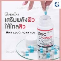 ราคา (ส่งฟรี) ซิงก์แคปซูล ซิงก์ แอนด์ คอลลาเจน กิฟฟารีน ZINC & COLLAGEN GIFFARINE (25271842269)