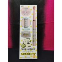 ราคา Sumikkogurashi - Sonic Vibration Toothbrush แปรงสีฟันไฟฟ้า (5119153462)