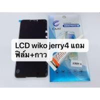 ราคา อะไหล่หน้าจอ LCD wiko Jerry4 หน้าจอ+ทัชสกรีน แหล่งรวมหน้าจอมือถือราคาส่งทุกรุ่นทุกยี่ห้อ (7732748476)