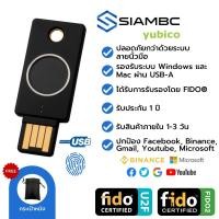 ราคา YubiKey Bio FIDO U2F FIDO2 Yubico Security Key 2FA ป้องกันการแฮก Facebook, Binance Trezor Ledger Nano S Ledger Nano X (13767335210)