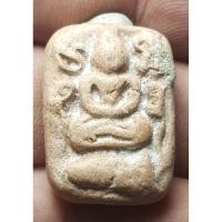 ราคา พระเนื้อดินหลวงพ่อปานไม่ทราบปีพระบ้านๆราคาแบ่งปัน (24661277152)