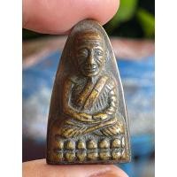 ราคา พระหลวงพ่อทวด รูปหล่อโลหะ วัดช้างไห้ (22360785346)