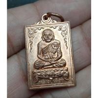 ราคา เหรียญหลวงปู่เผือก วัดสาลีโข นนทบุรี เนื้อทองแดงพิมพ์เล็ก รับประกันแท้ (18055257486)