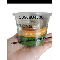 ราคา ลอดช่องวัดเจษฯแท้ต้นตำหรับ50กระปุกพร้อมทาน (13889847677)