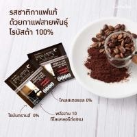 ราคา กิฟฟารีน รอยัลคราวน์ แบลค (21870374457)