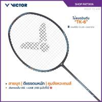 ราคา VICTOR ไม้แบดมินตัน รุ่น TK-6 แถม เอ็นVS-100 + ซองตาข่าย (โปรดอ่านรายละเอียดก่อนสั่ง) (Pattaya) (29521396835)