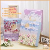 ราคา JOYOBABY ถุงกระดาษ หูหิ้วเชือก ถุงของขวัญ ถุงกระดาษน่ารัก ถุงกระดาษหูหิ้ว รูปแบบ 3 มิติ (26382738167)