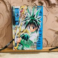 ราคา ฉ544 เปลวฟ้าผ่าปฐพี (40252195160)