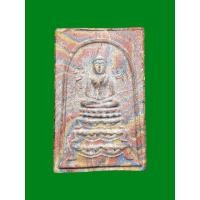ราคา พระสมเด็จสายรุ้ง หลังหนุมานเชิญธง หลวงพ่อหนู วัดทุ่งแหลม จ.ราชบุรี (29088612775)