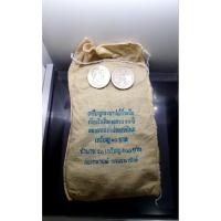 ราคา เหรียญยกถุง 50 เหรียญ เหรียญ 10 บาท ที่ระลึก 50 ปี ธนาคารแห่งประเทศไทย ปี 2535 ไม่ผ่านใช้ (26530057797)