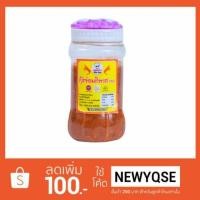 ราคา กุ้งจ่อม (สด) 700 กรัม ร้านน้ำพริกแม่แอ๋วประโคนชัย (1098018551)