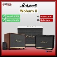 ราคา 【ของแท้100%】【พร้อมส่ง】Marshall Woburn 2 (Black, White, Brown) | ลำโพงบลูทูธ วูเบิร์น 2 สีดำ ขาว น้ำตาล (ไม่มีแบต) (21642196325)