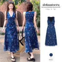 ราคา เดรสยาว คอวี สีกรม ลายกราฟิก แขนกุด ผ้าตาข่าย กระโปรงทรงเอ มีซับใน แต่งผ้าลูกไม้ ซีทรูใต้อก #8147 (44459320824)