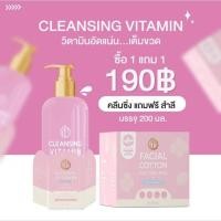ราคา คลีนซิ่งจิน GYN คลีนซิ่งแม่แพท ออแกนิค (ซื้อ1แถมสำลี1) (22920419322)