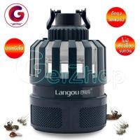 ราคา GetZhop เครื่องดักยุงไฟฟ้า Electric mosquito trap รุ่น GM 908 ( สีเขียวเข้ม ) (315323471)