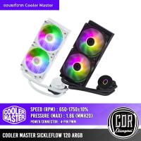 ราคา Cooler Master CPU Liquid Coolers ชุดน้ำปิด 2 ตอน รุ่น MasterLiquid 240L Core ARGB Black/ White | ประกันศูนย์ไทย 3 ปี (27402162274)