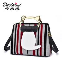 ราคา กระเป๋า Duolaimi D10110 (2276827025)