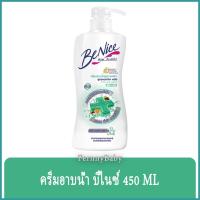 ราคา FernnyBaby บีไน้ Benice AntiBag ครีมอาบน้ำบีไนซ์ แอนตี้แบค ขวดปั๊ม 450ML ครีมอาบน้ำ Benite ครีมอาบน้ำบีไนซ์ ขวดปั๊ม แ... (13203262036)