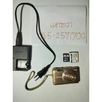 ราคา กล้องดิจิตอลเก่า, กล้องดิจิตอล, กล้องดิจิตอลคอมแพค, Fujifilm Finepix JX700 (24119506699)