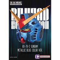 ราคา BANDAI - BN HEAD RX-78-2 GUNDAM METALLIC BLUE COLOR VER. (40854536735)