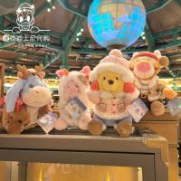 ราคา Shanghai Disney Domestic Daigou 2024 Winter Winnie the Pooh Piglet Eeyore Doll Key Ring (28020279697)