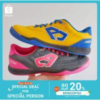 ราคา รองเท้าฟุตซอล Breaker Real /Kingcobra มีเก็บปลายทาง (4133270494)