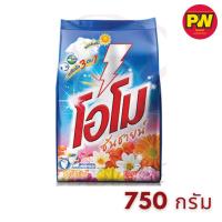 ราคา โอโม ซันชายน์ 750 กรัม (28182929621)