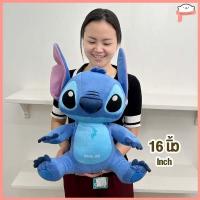 ราคา การประกันคุณภาพ ตุ๊กตา Stitch สติช สติชนั่ง ขนาด 8นิ้ว 12นิ้ว 16นิ้ว 24นิ้ว ลิขสิทธิ์แท้% (29404155368)