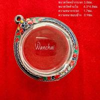ราคา (แถมแหนบ)ตลับพระ ตลับเงิน จี้เงิน กรอบพระใส่เหรียญกลมพิมพ์จัมโบ้ ลงยาคละสี (แต่งเก่า) (24151092534)