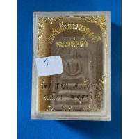 ราคา 69พระสมเด็จลาภผลพูลทวีหลวงพ่อทองดำวัดท่าทองปี2536 (24144703108)