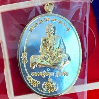 ราคา เหรียญมนต์พระกาฬ หลวงปู่หมุน ฐิตสีโล วัดบ้านจาน รุ่นชนะจน จ.ศรีสะเกษ ปี2566 แท้สวยเดิมจากวัด (26635266395)