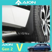 ราคา 2025 Gac Aion v ev/ Gen2 suvgac Aion v ev/ Gen2 SUV เหมาะสําหรับรุ่นที่สอง Aian v Tyrannosaurus บังโคลนพิเศษสีอบบังโคลนดัดแปลงอุปกรณ์เสริมอุปกรณ์เสริม (27822568558)