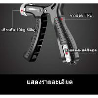 ราคา เพิ่มกำลังบีบ Lucky-ที่บีบมือ บริหารมือ บริหารข้อมือ บริหารนิ้ว ออกกำลังกล้ามเนื้อมือ คลายเมื่อยล้า ปรับได้10-60k (28836217121)